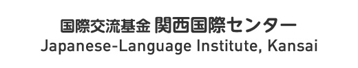 The Japan Foundation Japanese-Language Institute, Kansai