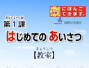 イメージ画像:番組を通して見る