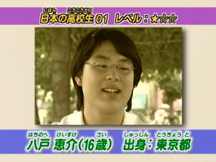 Japanese high-school students 1 movie image