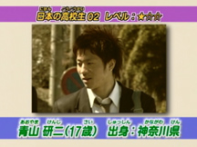 Japanese high-school students 2 movie image