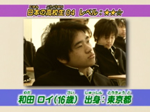 Japanese high-school students 4 movie image