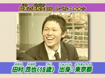 Japanese high-school students 6 movie image