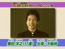 Japanese high-school students 8 movie image
