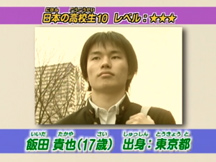 Japanese high-school students 10 movie image