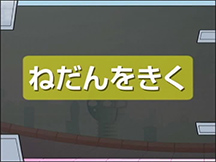 第6課大切な表現の動画画像