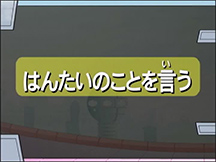 第17課大切な表現の動画画像