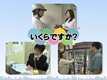 Lesson 6 Key phrase in different situations movie image