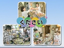 Lesson 8 Key phrase in different situations movie image