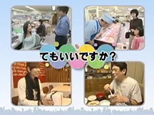 Lesson 10 Key phrase in different situations movie image