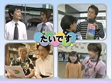Lesson 15 Key phrase in different situations movie image