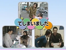 Lesson 22 Key phrase in different situations movie image