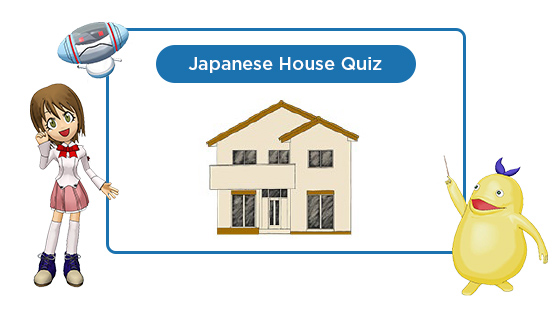 Japanese House Quiz