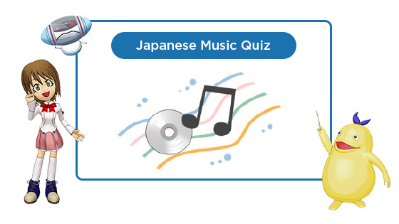 Japanese Music Quiz