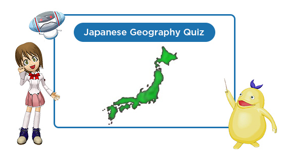 Japanese Geography Quiz