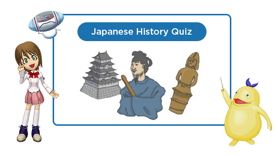 Japanese History Quiz