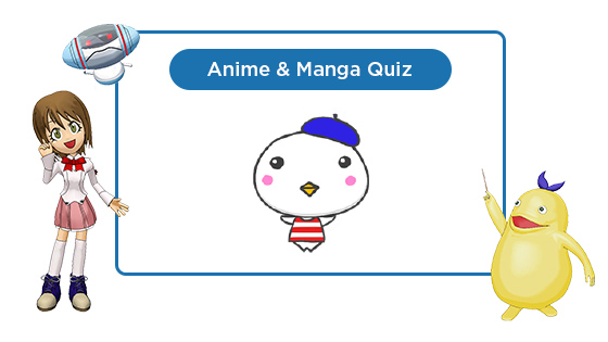 Anime & Manga Quiz