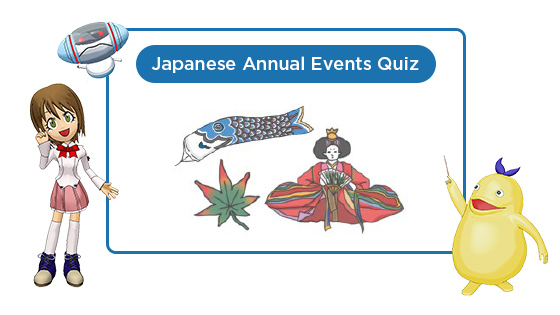 Japanese Annual Events Quiz