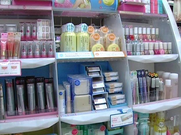 Cosmetics