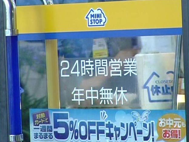 Convenience store 4