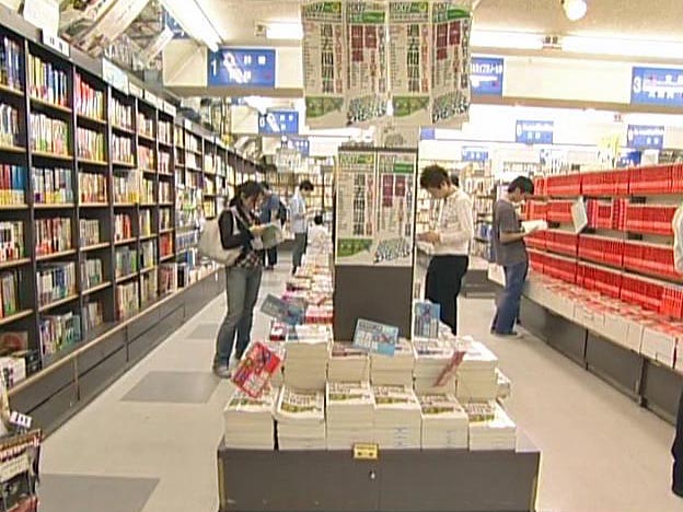 Bookshop 1