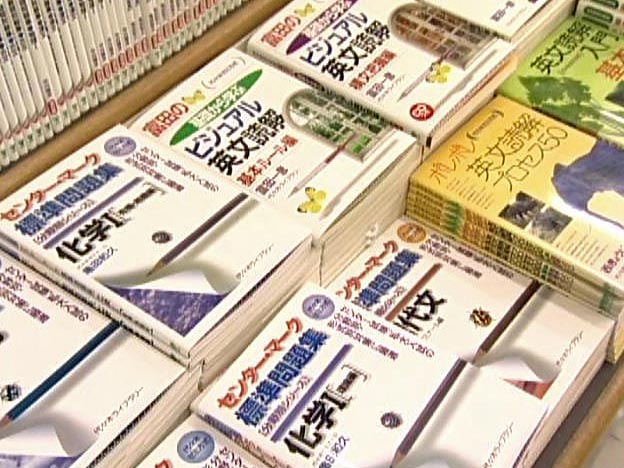 参考書