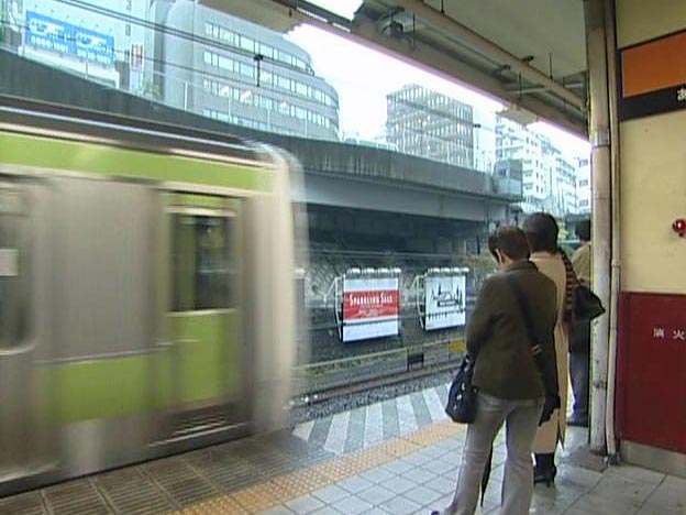 Platform 1