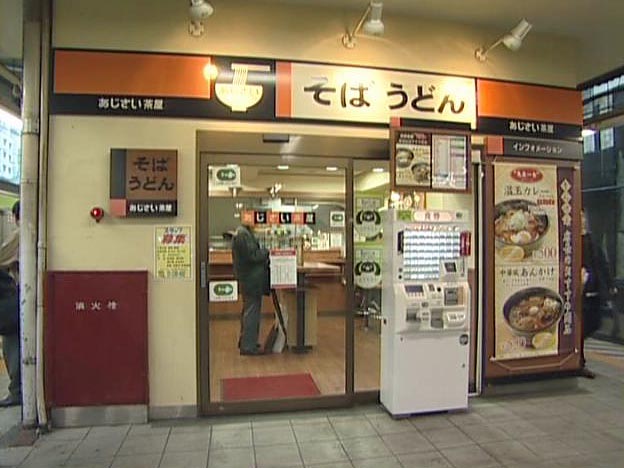 Soba noodle stand 