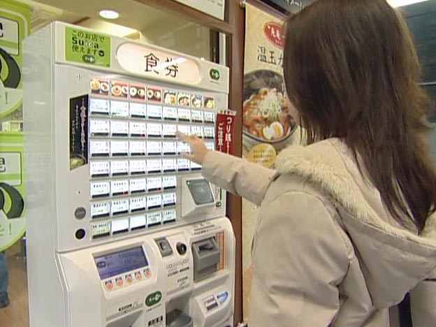Buying a meal coupon