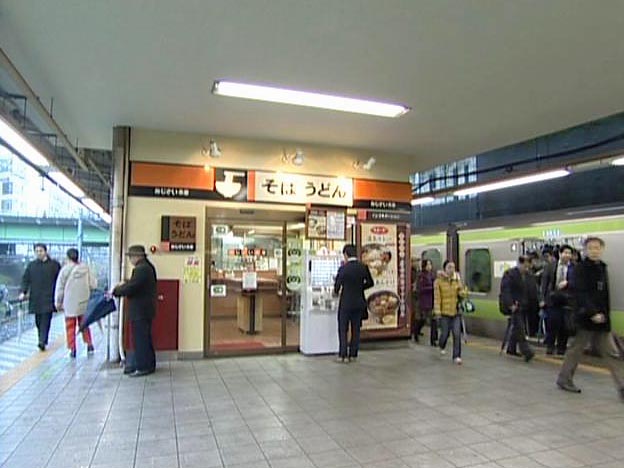 Platform 2