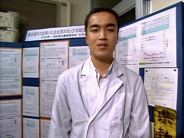 化学部員