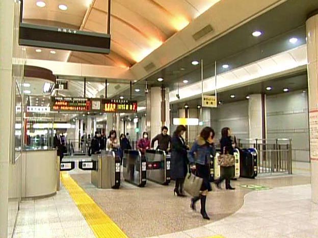 Ticket gate