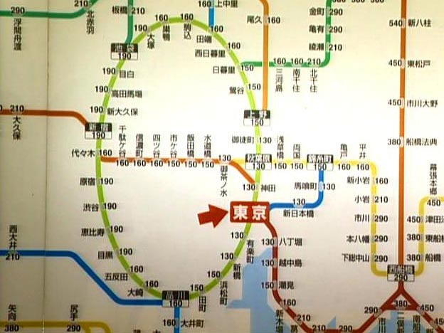 運賃表2