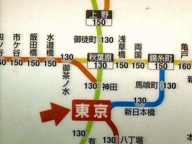 運賃表3
