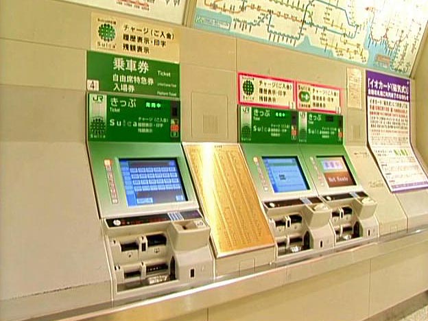 Ticket vending machines