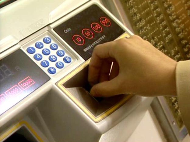 お金を入れる