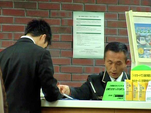 みどりの窓口3