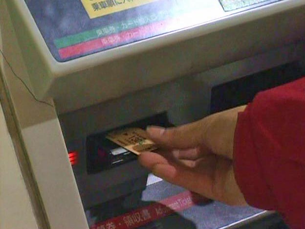 精算機2