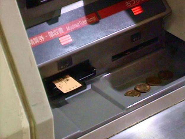 精算機5