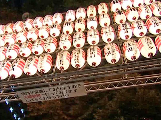 Japanese lanterns