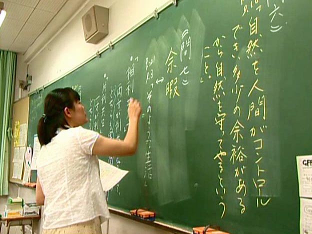 Modern Japanese class 2