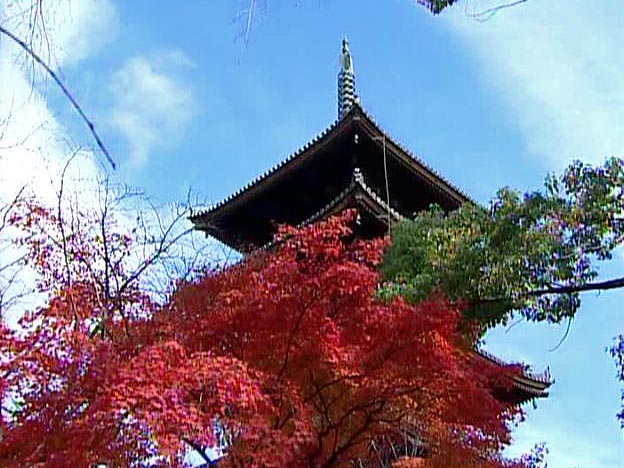 Goju-no-to Pagoda