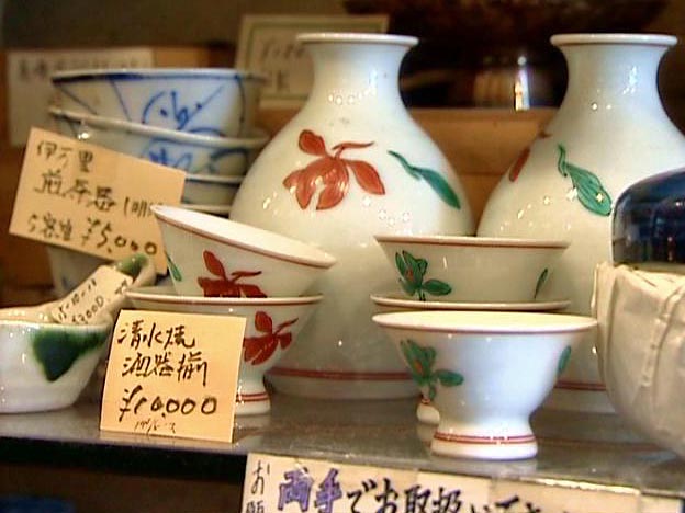 Kiyomizu ware