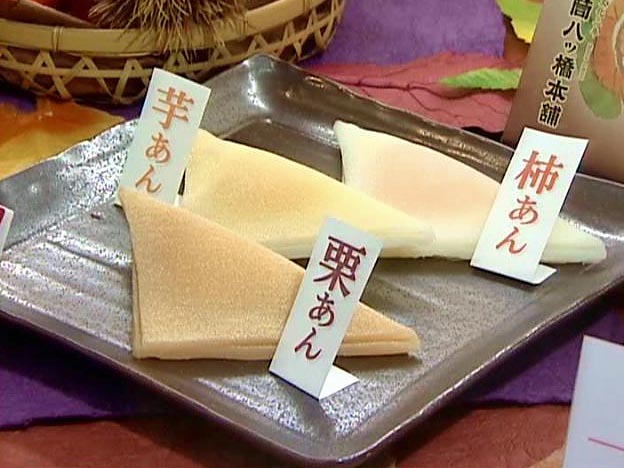 Nama-yatsuhashi 1