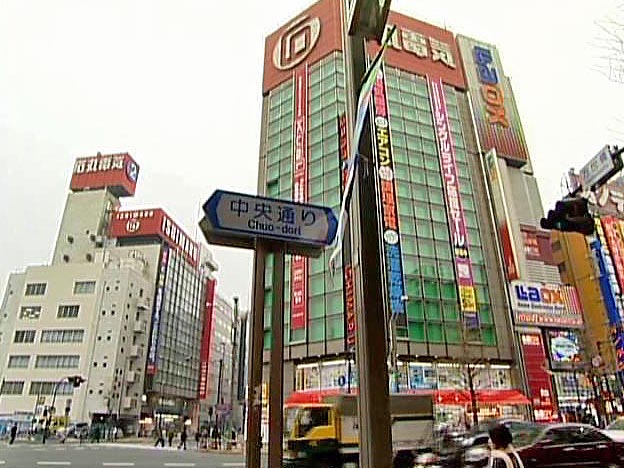 Chuo-dori Street