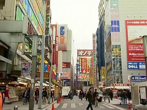 In front of Akihabara Station