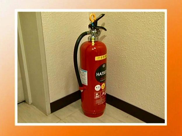 Fire extinguishers 2