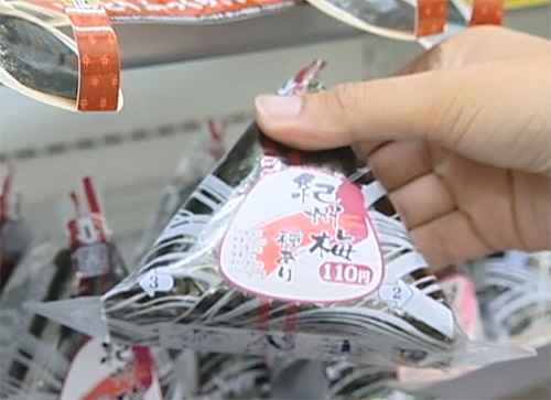 Onigiri (rice ball) in Convenience Store Description Image 1