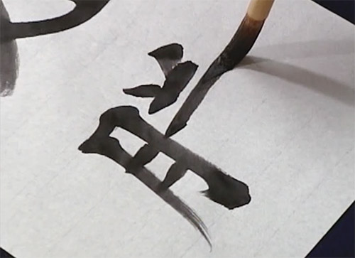 Calligraphy Description Image 1