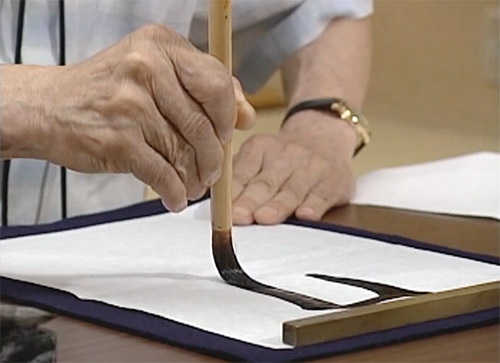 Calligraphy Description Image 3