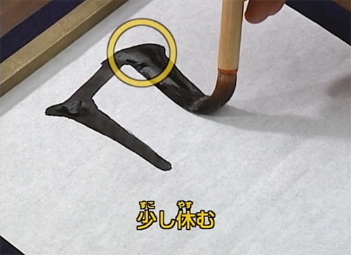 Calligraphy Description Image 6